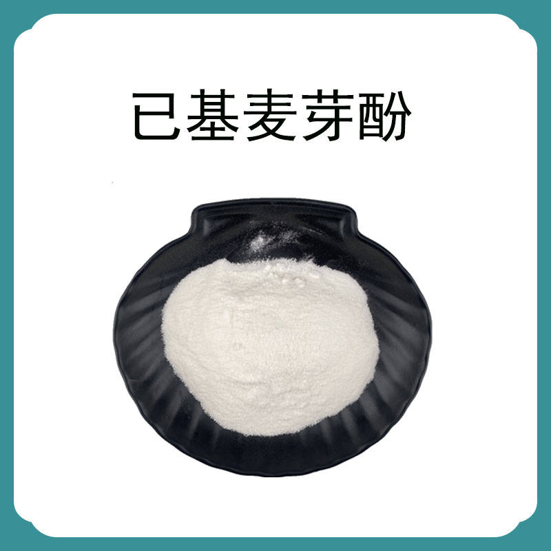 乙基麦芽酚